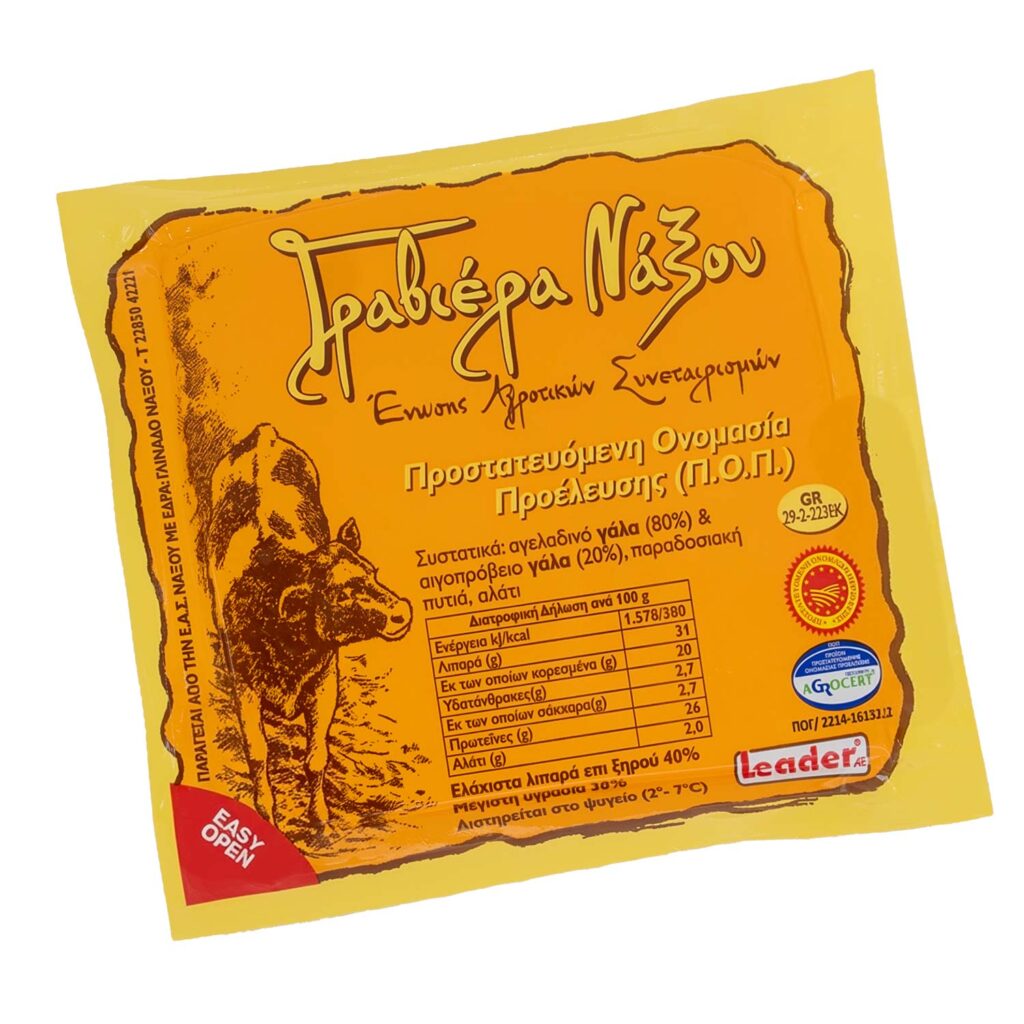 ΓΡΑΒΙΕΡΑ Π.Ο.Π. ΝΑΞΟΥ vacuum 20x250gr