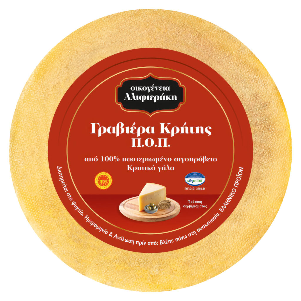 ΓΡΑΒΙΕΡΑ ΚΡΗΤΗΣ Π.Ο.Π. ΑΛΙΦΙΕΡΑΚΗ Κεφάλι 1x3kg (επί ζυγίου)